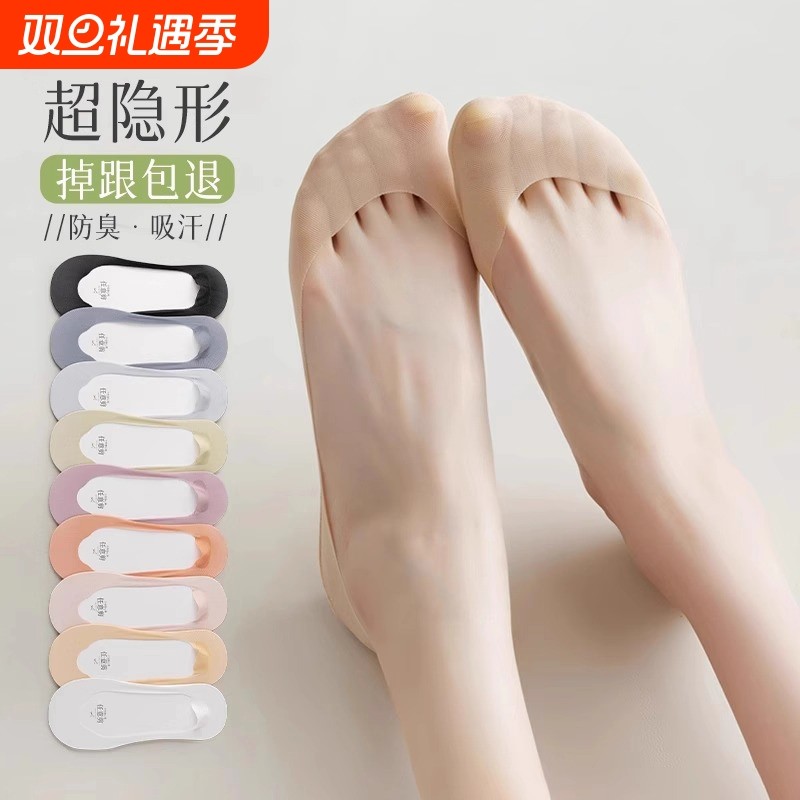 夏天船袜女浅口隐形袜夏季超薄款防滑不掉跟配单鞋高跟鞋女士袜子