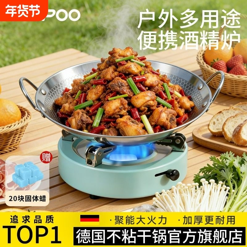 干锅锅具酒精炉小火锅家用高端锅仔2025新款不锈钢酒店饭店专用锅