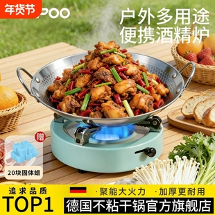 干锅锅具酒精炉小火锅家用高端锅仔2025新款不锈钢酒店饭店专用锅