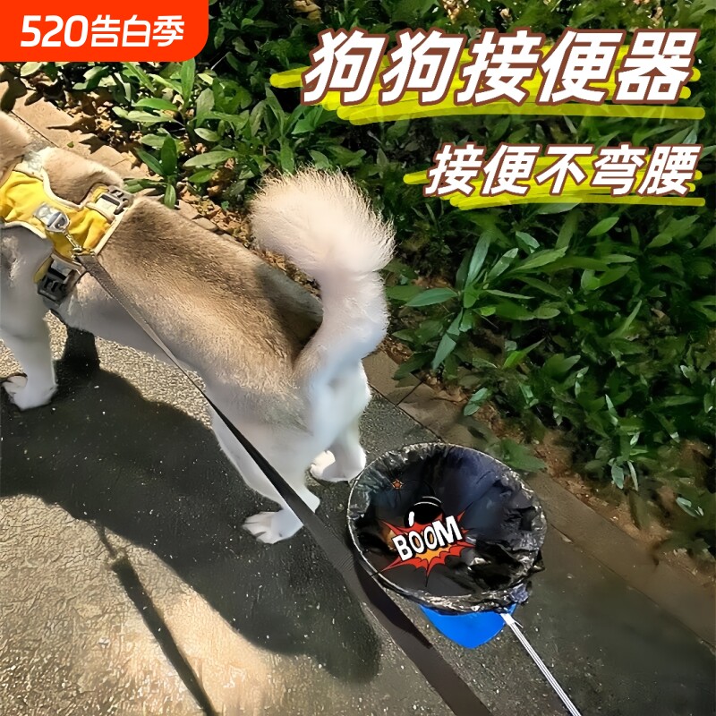 狗狗拾便器捡狗便神器宠物铲屎器捡狗粑粑接便捡屎夹狗粪便夹便器
