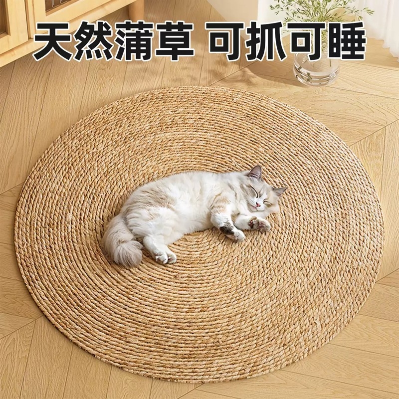 猫抓板蒲草垫宠物圆形猫窝耐磨不掉屑剑麻猫咪垫子用品幼猫耐抓
