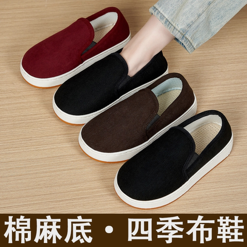 四季布鞋棉麻休闲舒适轻便一脚蹬