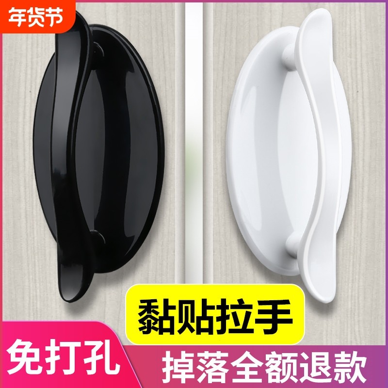 免打孔厨房门把手衣柜抽屉木门玻璃粘贴式冰箱门把手推拉门窗拉手,基础建材,小拉手,淘宝优惠券,粉丝福利购,淘宝优惠卷