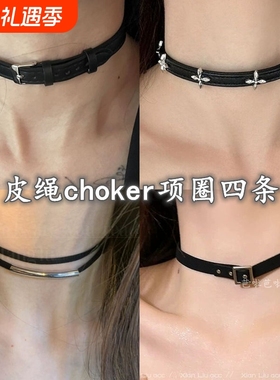 肌理感皮带扣choker项圈高级百搭颈链锁骨项链女2025新款气质时尚