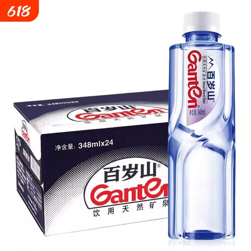 百岁山天然矿泉水348ml*24瓶整箱多件批发会议家用饮用水