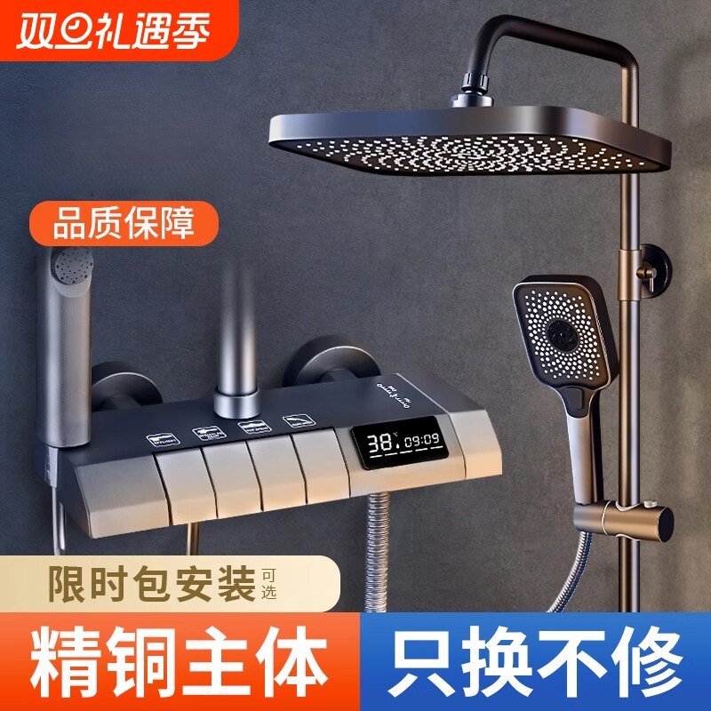 淋浴花洒套装家用卫浴浴室洗澡龙头三件套增压喷头沐浴器普通恒温