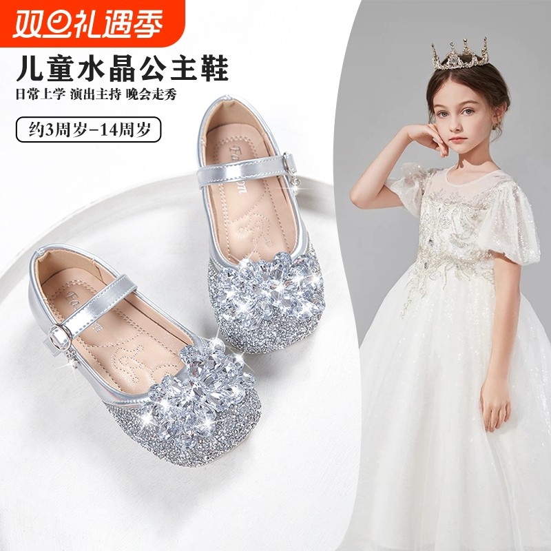 女童公主鞋爱莎儿童水晶鞋春秋新款女孩软底水钻小皮鞋演出配礼服