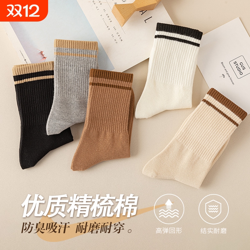 袜子女春秋款中筒袜简约美拉德色条纹鲨鱼裤袜子长筒纯棉透气长袜