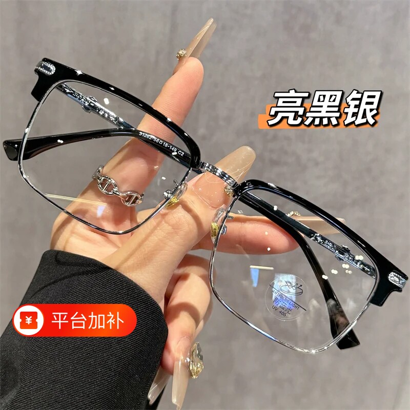 高级感大脸半框眼镜近视男款可配度数防蓝光平光斯文眼睛镜框架女