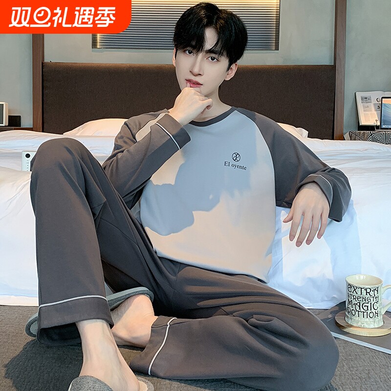 帕兰朵棉质睡衣男士春秋季长袖2025年新款男生秋冬款家居服套装