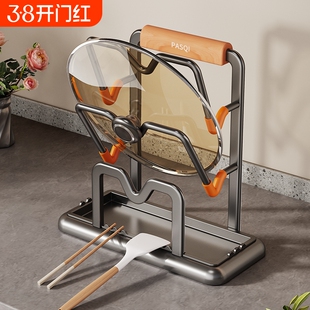 厨房锅盖架子台面放置神器坐式菜砧板支架炒锅收纳置物架2025新款