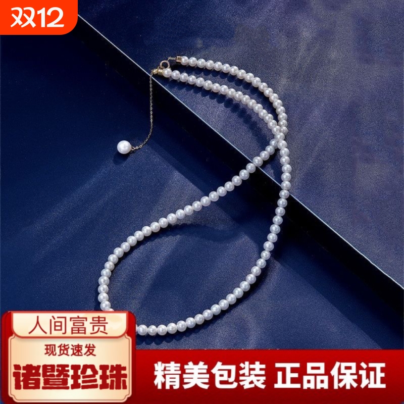 甄选淡水小米珠项链18K金强光亮泽baby珠项链气质女人优质锁骨链
