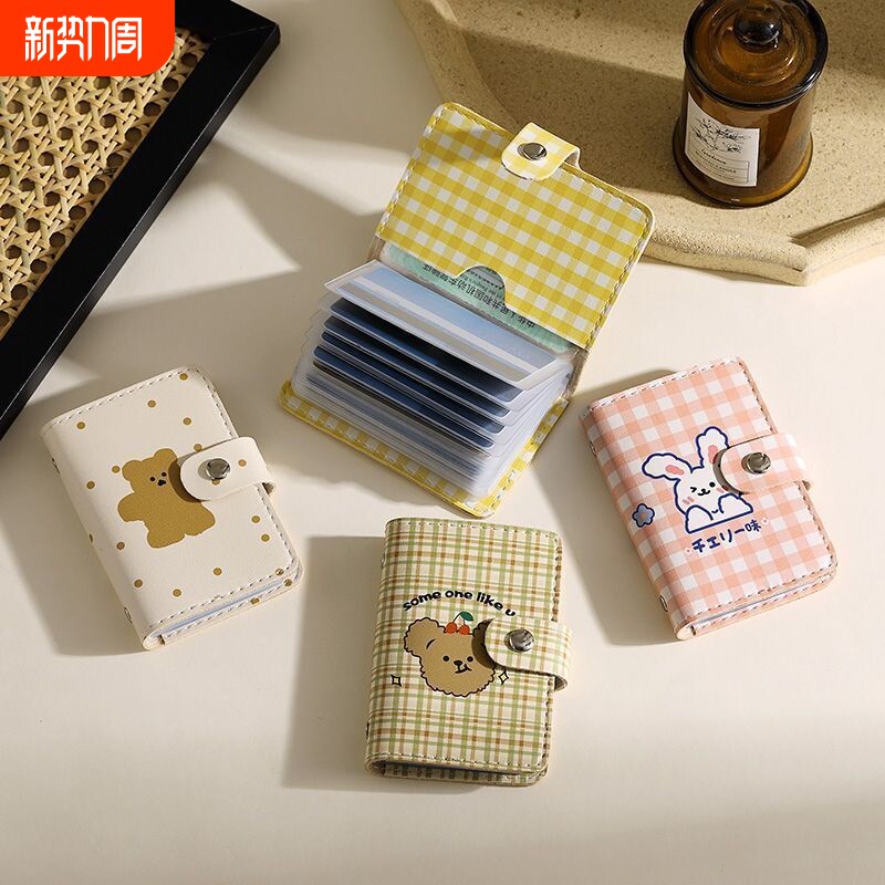 新款卡通可爱卡包简约大容量多卡位证件超薄一体卡套防消磁驾驶证