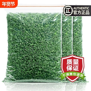 高山绿茶毛尖明前嫩芽春茶2025新茶叶正品浓香型云雾炒青茶散装