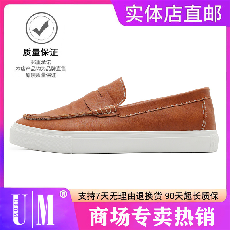 一脚蹬男鞋2025新款秋季英伦风休闲乐福板鞋懒人轻便开车豆豆潮鞋