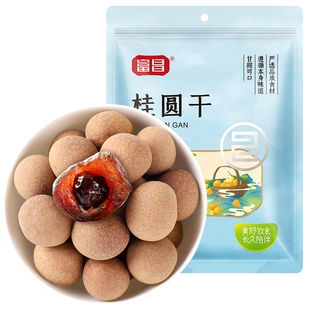 富昌莆田桂圆干500g龙眼干新货桂圆肉干福建特产袋装食材年货节