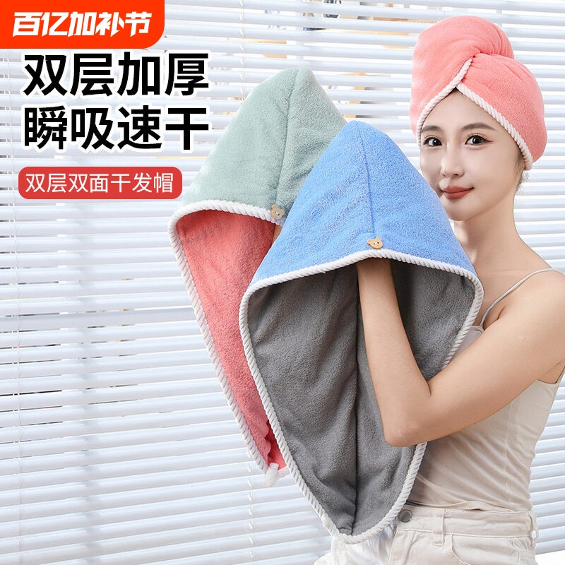 干发帽女加厚超强吸水速干包头巾擦洗头发毛巾2026新款干发巾浴帽