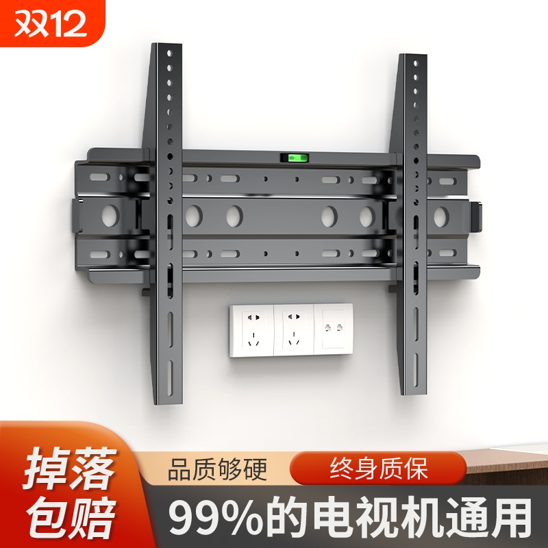 通用电视机挂架壁挂墙支架子75寸