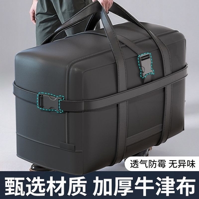旅行收纳袋便携式出差行李托运包