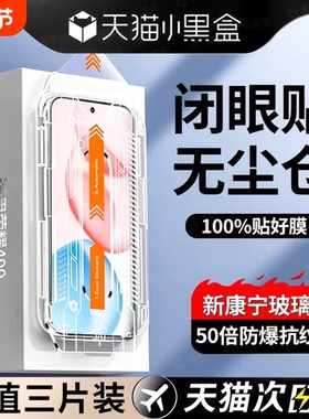 适用华为荣耀400钢化膜200pro300手机膜x50新款100/90/荣耀magic7/6/5/4曲面70/80/x60/x40全胶v40全屏保护贴