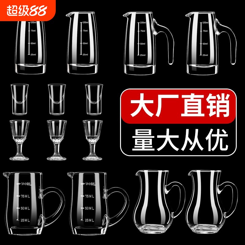 分酒器家用高端加厚玻璃图片