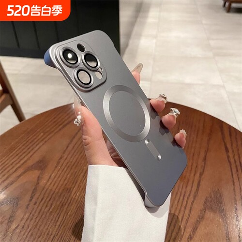 无边框手机壳适用iPhone16磁吸护镜磨砂16promax裸感亲肤磨砂磁吸iphone15无边框镜头膜14promax防摔13