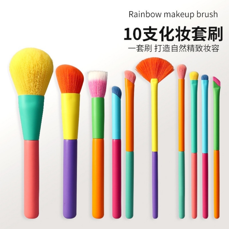 10支化妆刷套装彩色散粉刷眼影刷全套化妆工具刷子眼部点彩