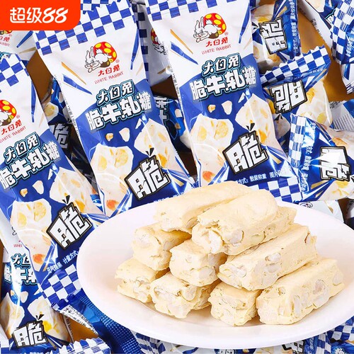 大白兔脆牛轧糖500g花生
