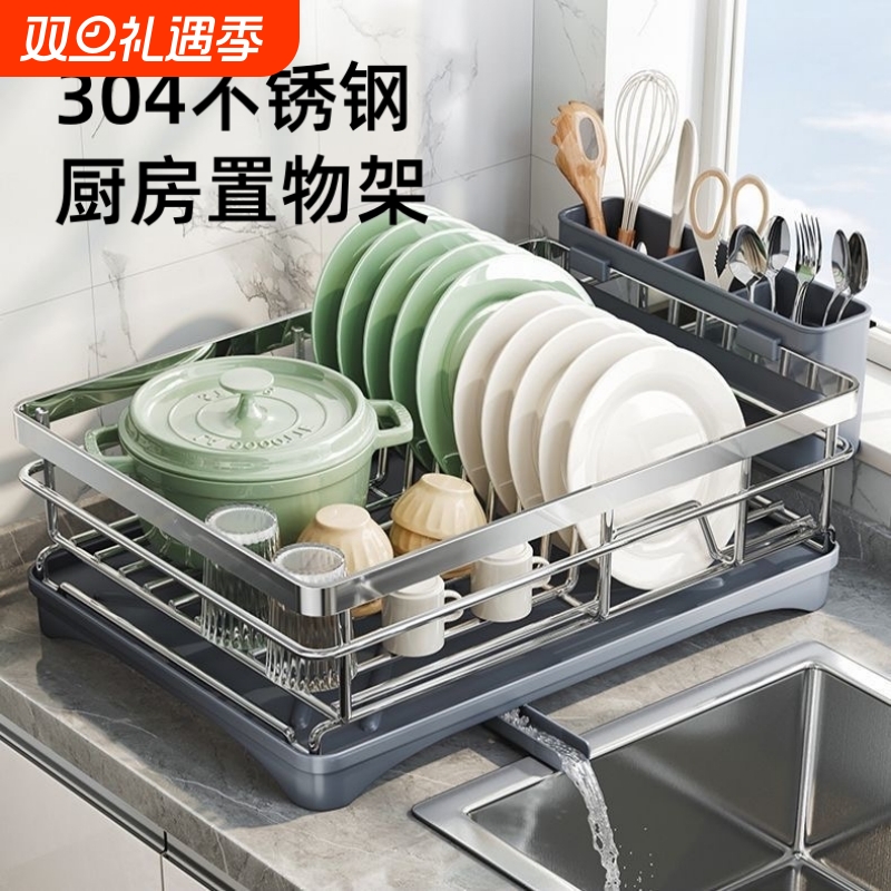 厨房碗碟收纳架304不锈钢