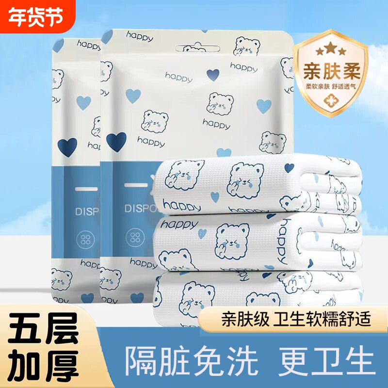 旅行一次性床单四件套床上用品旅游加厚隔脏旅游单人三件套便携