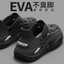 男款 外穿防滑防臭透气凉鞋 拖鞋 厚底2025新款 沙滩运动男 夏季 洞洞鞋