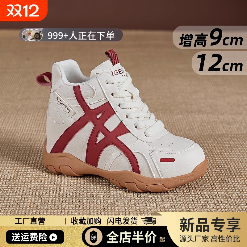 阿甘软底防滑女鞋|超1000次加购