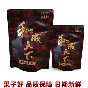和成天下50元金石槟榔之交日期新鲜内袋版海南青果批发