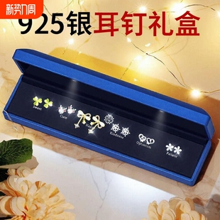 生日礼物一周耳钉女生送老婆s925银针耳饰高档in礼盒套装 女朋友