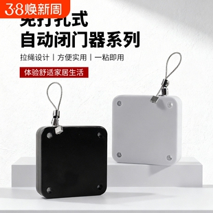 办公室卫生间闭门器拉绳推拉门卧室家用自动简易静音关门器免打孔
