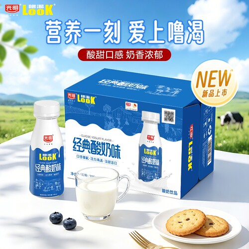 光明噜渴原味酸奶|超2000次加购