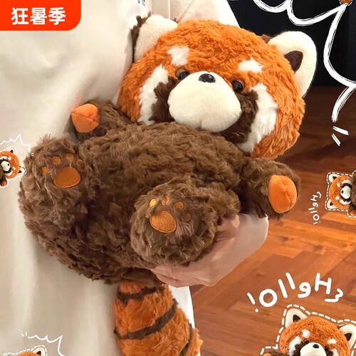 可爱小熊猫毛绒玩具浣熊玩偶公仔睡觉娃娃送女生日礼物闺蜜儿童