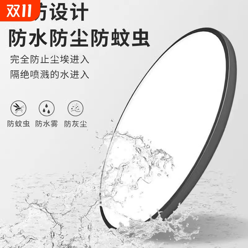 三防led阳台厨卫吸顶灯格灯堡