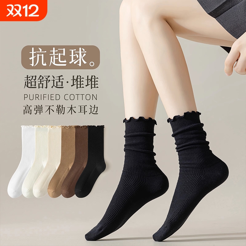 秋冬木耳花边堆堆中筒袜女士长袜