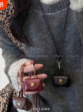 复古皮质零钱包包挂脖项链女小众长款装饰毛衣链日常百搭挂链配饰