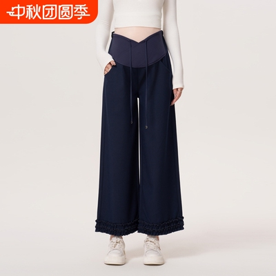 ellieluke孕妇裤秋外穿阔腿直筒