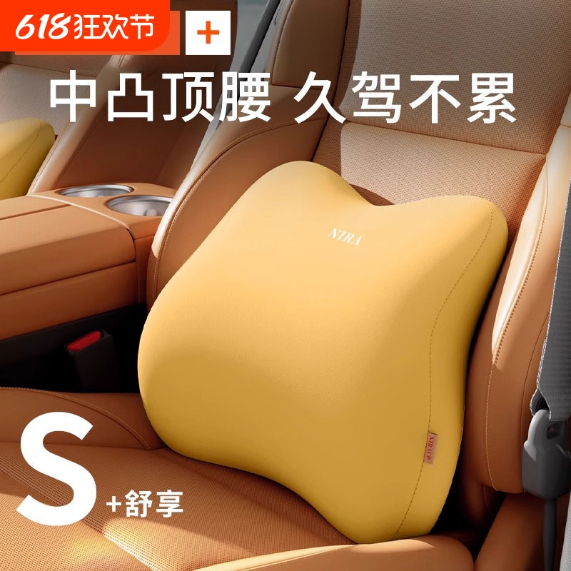 汽车腰垫腰靠护腰开车驾驶神器座椅支撑司机专用车载腰枕久坐靠垫