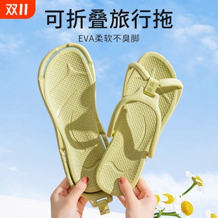 轻便 旅行男旅游游泳洗澡防滑出差用品凉拖女新款 便携式 可折叠拖鞋