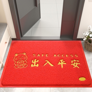 入户门进门地垫家用大门口丝圈脚垫出入平安欢迎光临门垫室外防滑
