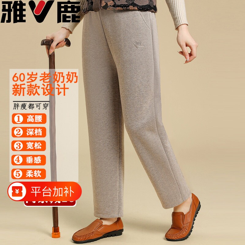 雅鹿妈妈裤子春秋装女裤新款毛呢中老年人直筒裤休闲长裤加绒奶奶