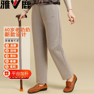 雅鹿妈妈裤子春秋装女裤新款毛呢中老年人直筒裤休闲长裤加绒奶奶