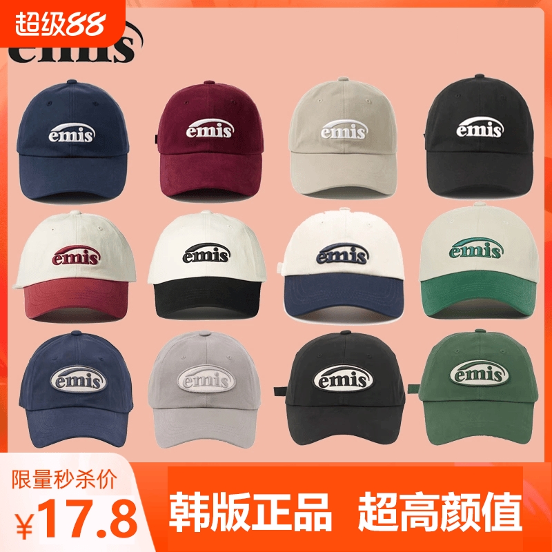 高品质棒球帽子百搭韩版休闲大头围鸭舌帽字母刺绣显脸小男女同款