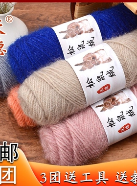松鼠绒毛线团手工编织帽子围巾女
