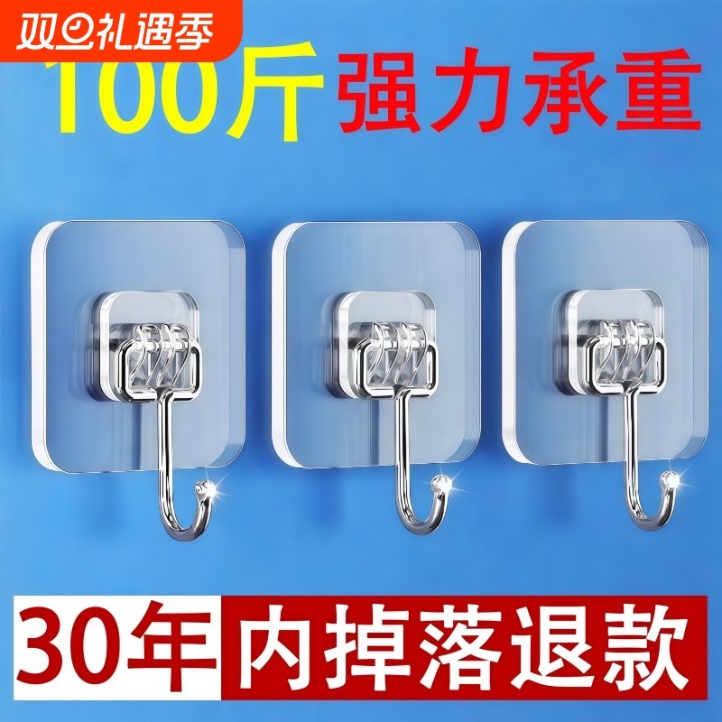 挂钩强力粘胶免打孔贴墙无痕宿舍墙壁粘贴挂钩免打孔强力承重粘钩