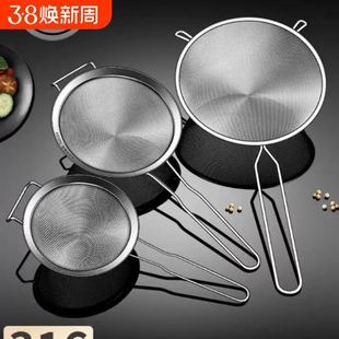 漏勺过滤网筛不锈钢食品级烘焙专用筛网器滤网勺面粉筛子中药超细